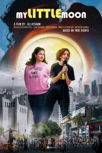  Моя маленькая луна 